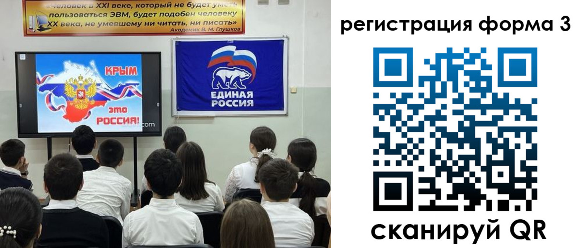 прописка иностранных граждан в Бологом