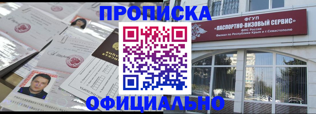 регистрация для дет. сада в Бологом